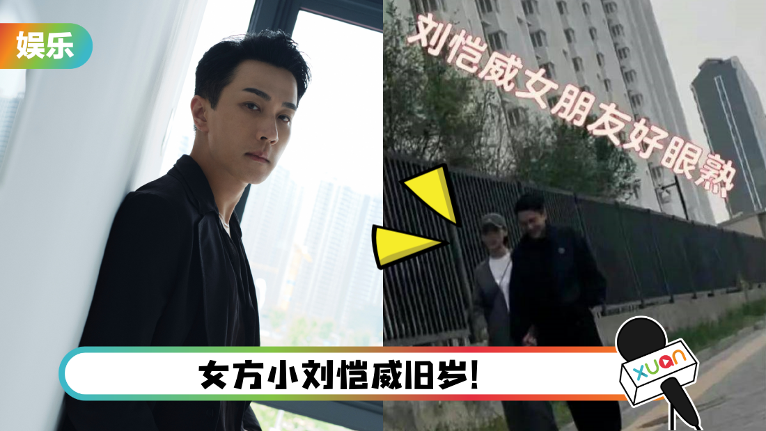 liu-kai-wei-qian-shou-cover.png