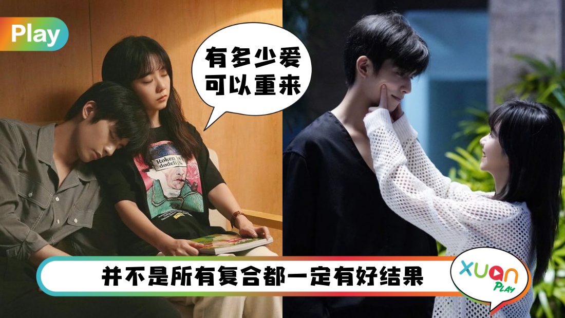 love-couple.jpg