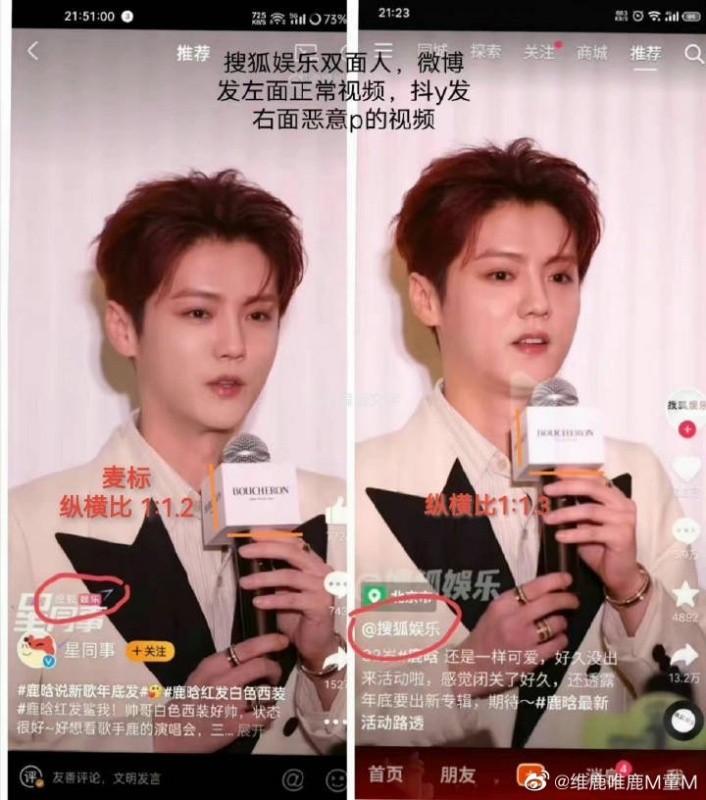 鹿晗被拍到走钟照