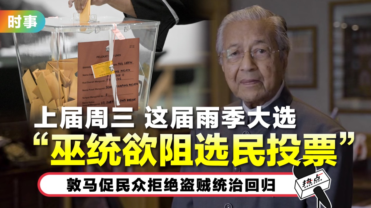 mahathir_17.jpg