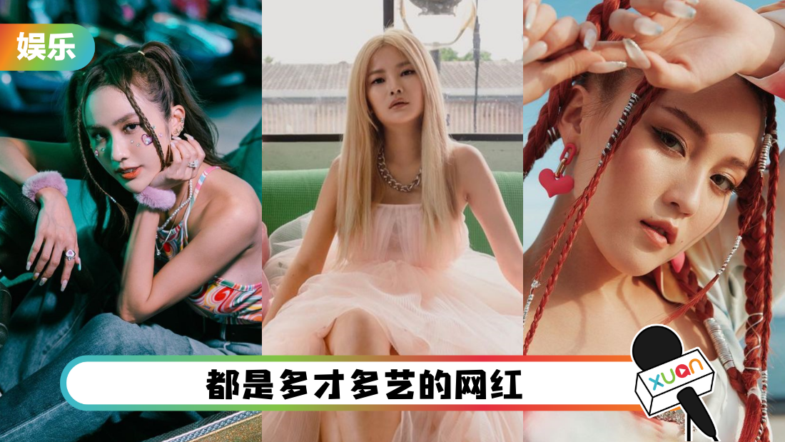 malaysia-female-youtuber-2022-song-cover.png