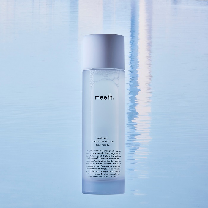 Morerich Essential Lotion