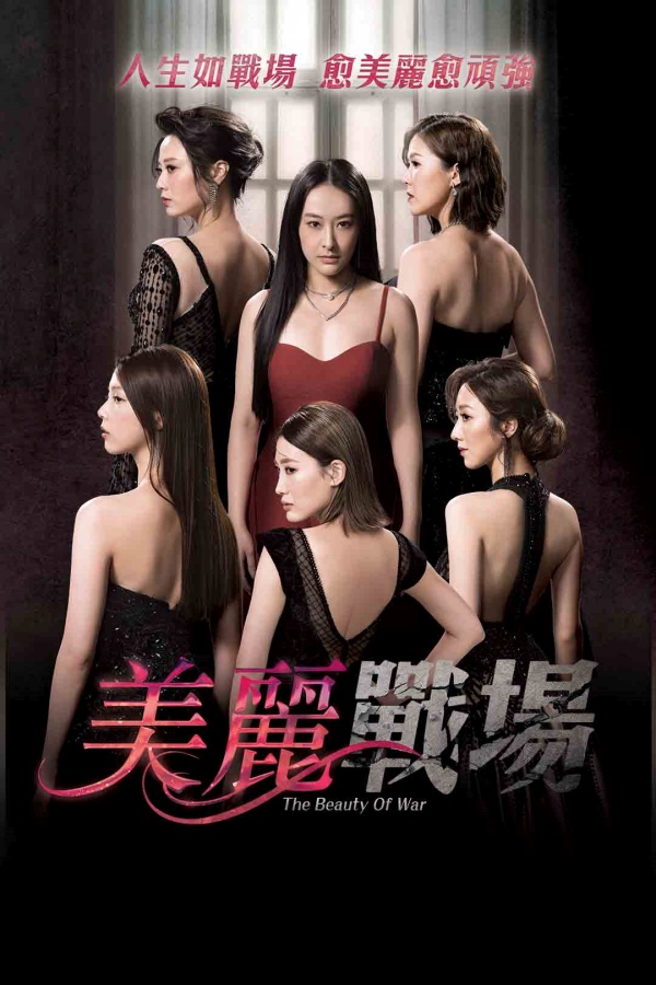 美丽战场被吐槽