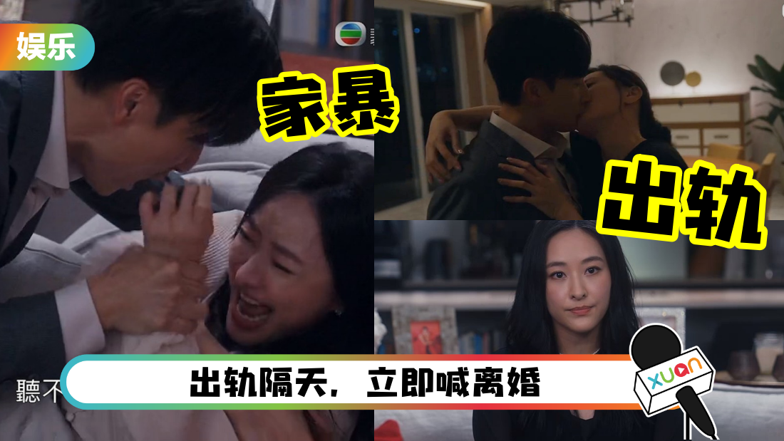 mei-li-zhan-chang-ending-too-fast-cover.png