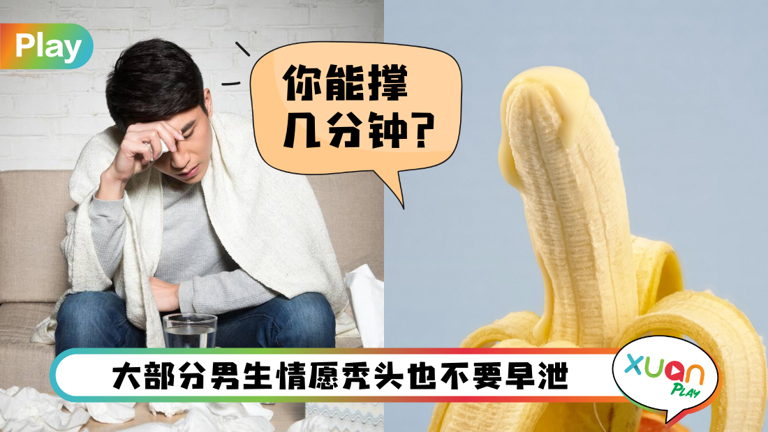 men-sex.png