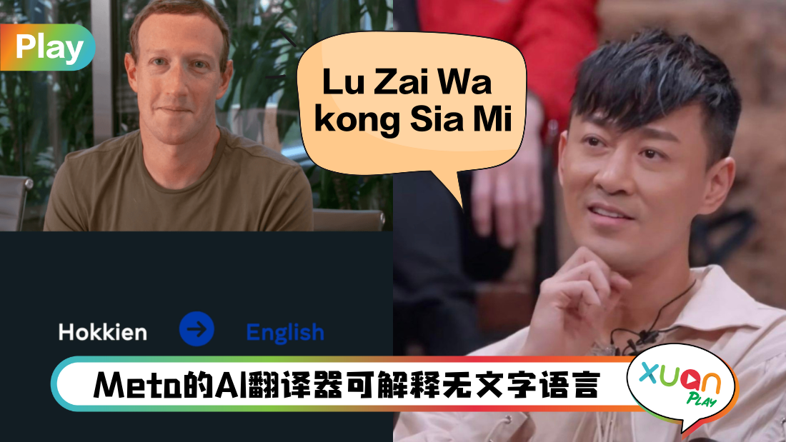 meta-ai.png