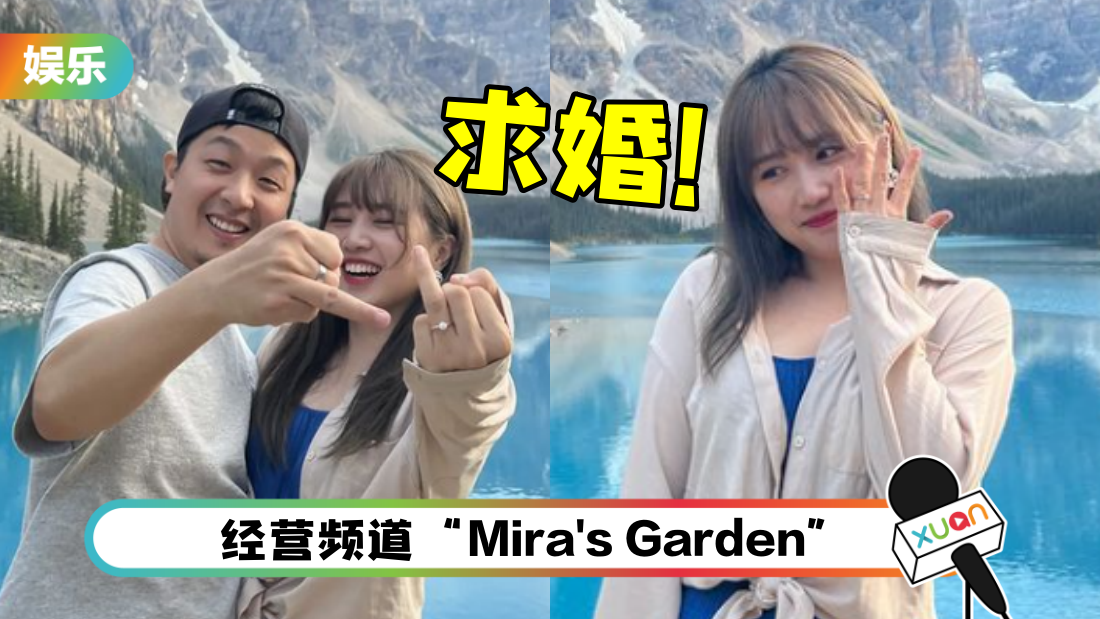 mira-bei-qiu-hun-main-01.png