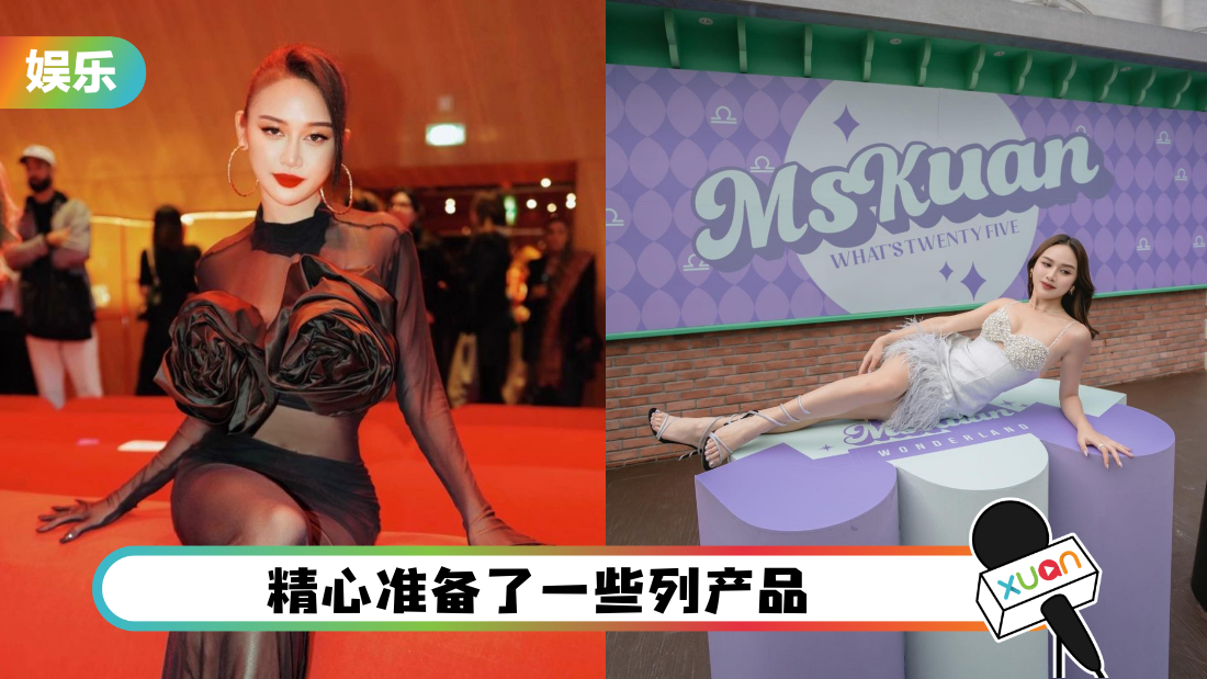ms-kuan-wonderland-cover.png