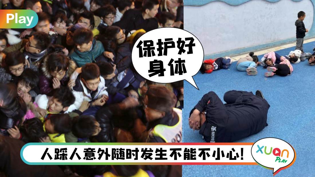 must-know-step-on-people-accident.jpg
