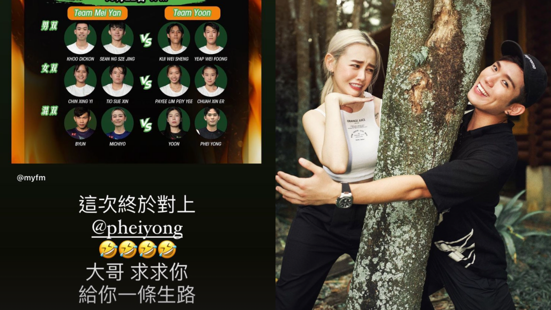 Michiyo对培永放话