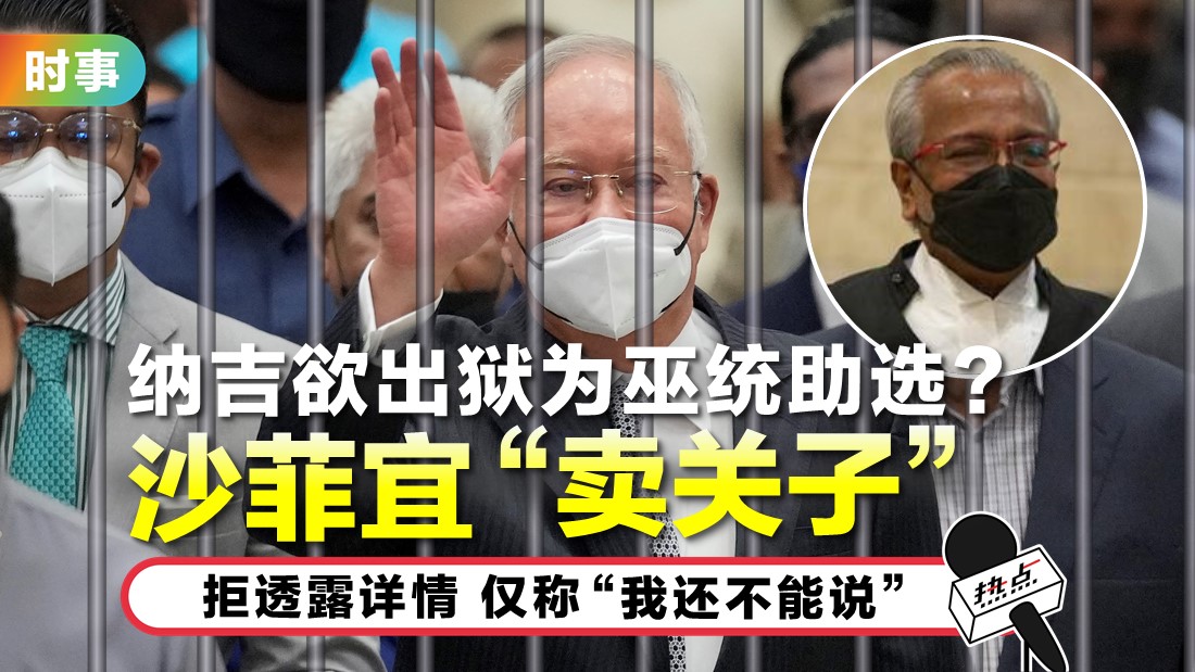 najib_60.jpg
