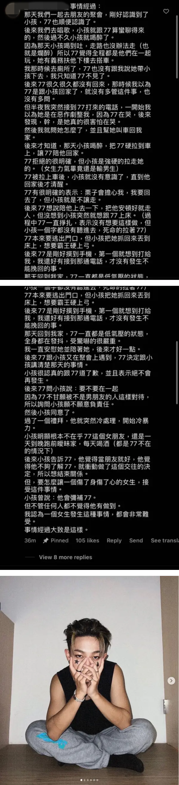 女方闺蜜证据