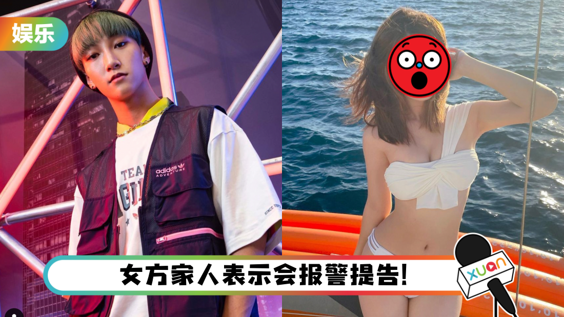 nan-tuan-ying-shang-title.png