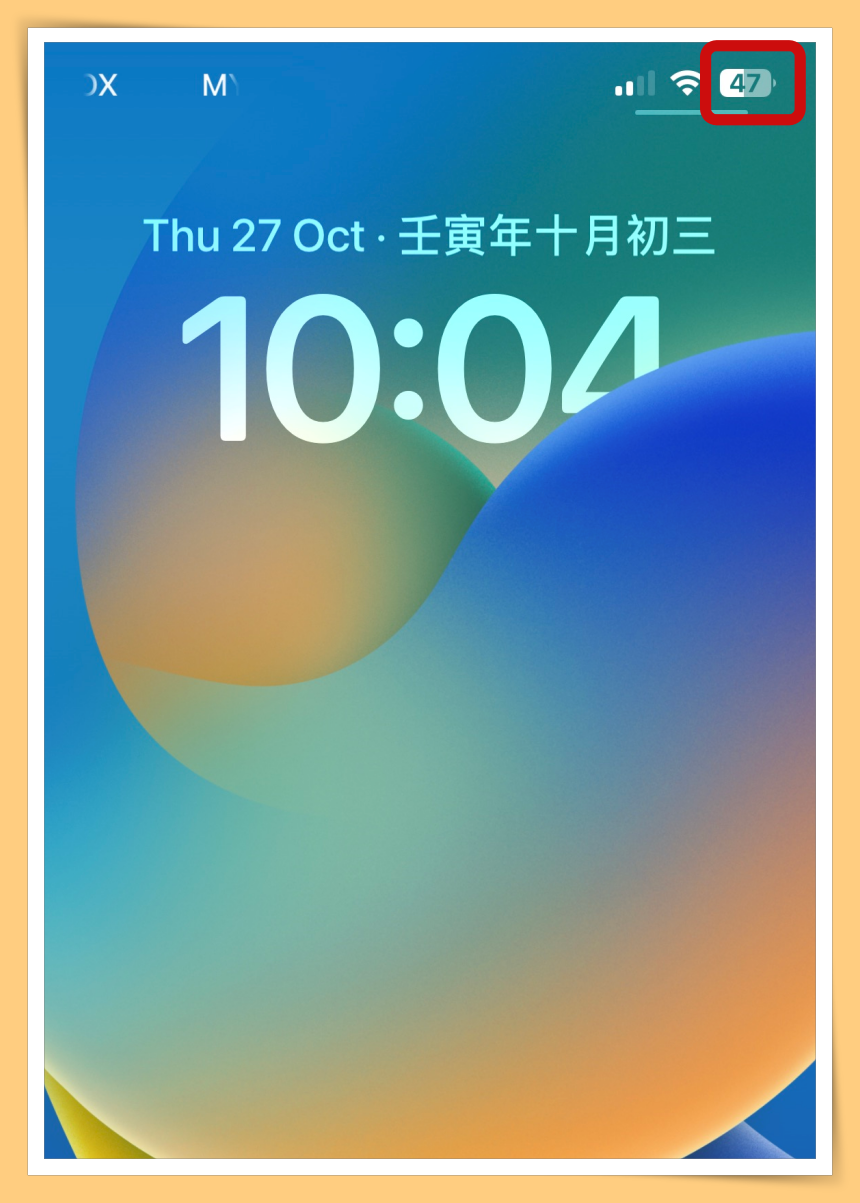 New Battery iCon