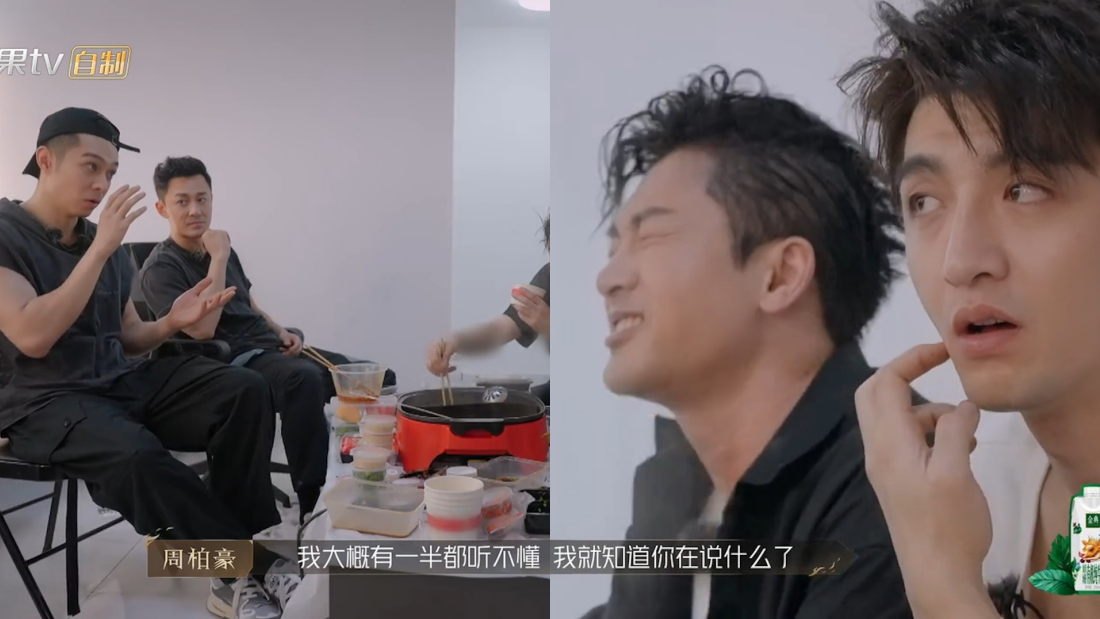 周柏豪听不懂哥哥们的一半对话