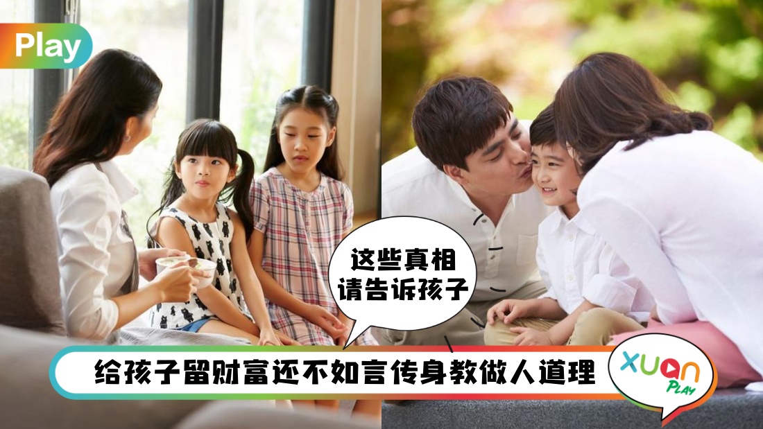 parents-goals.jpg