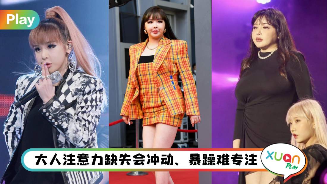 parkbom-gain-weight-add.jpg