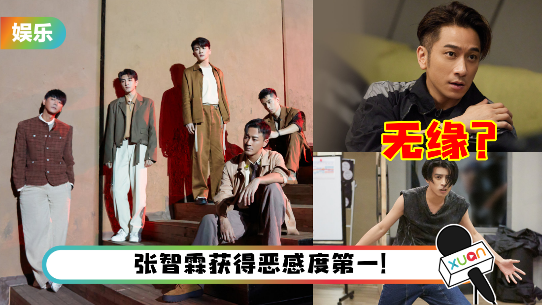 pi-jing-zhan-ji-cheng-tuan-title.png