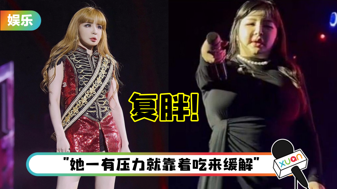 piao-chun-fu-pang-title.png