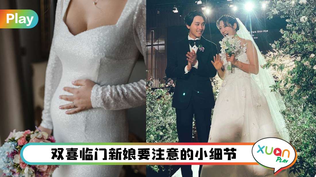 pregnant-bride.jpg
