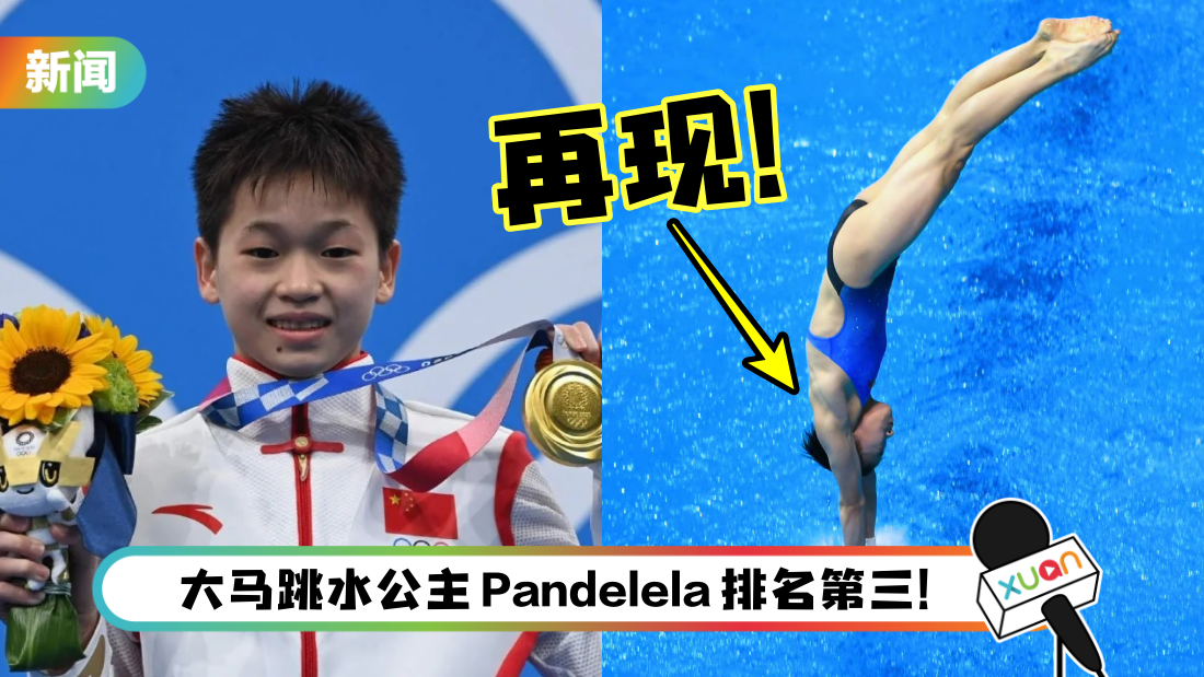 quan-hong-chan-wc-title.png