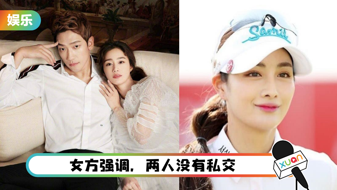 rain-qiuyuan-cover.png