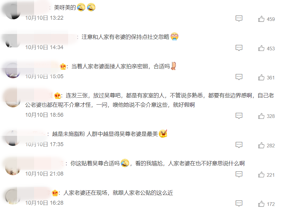 冉莹颖对吴尊又搂又抱