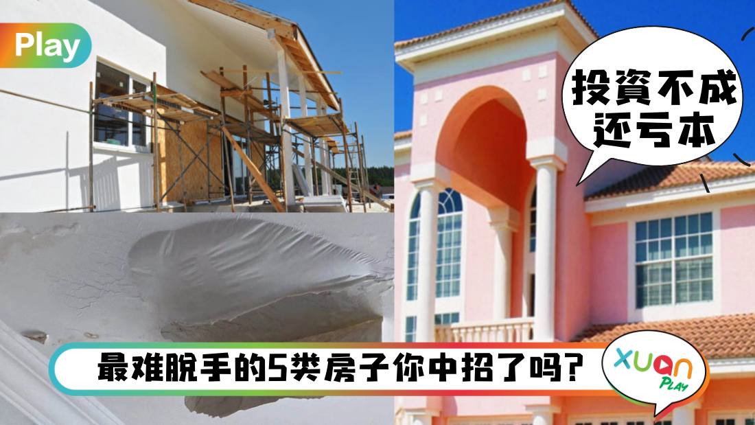 reason-of-house-value-decrease.jpg