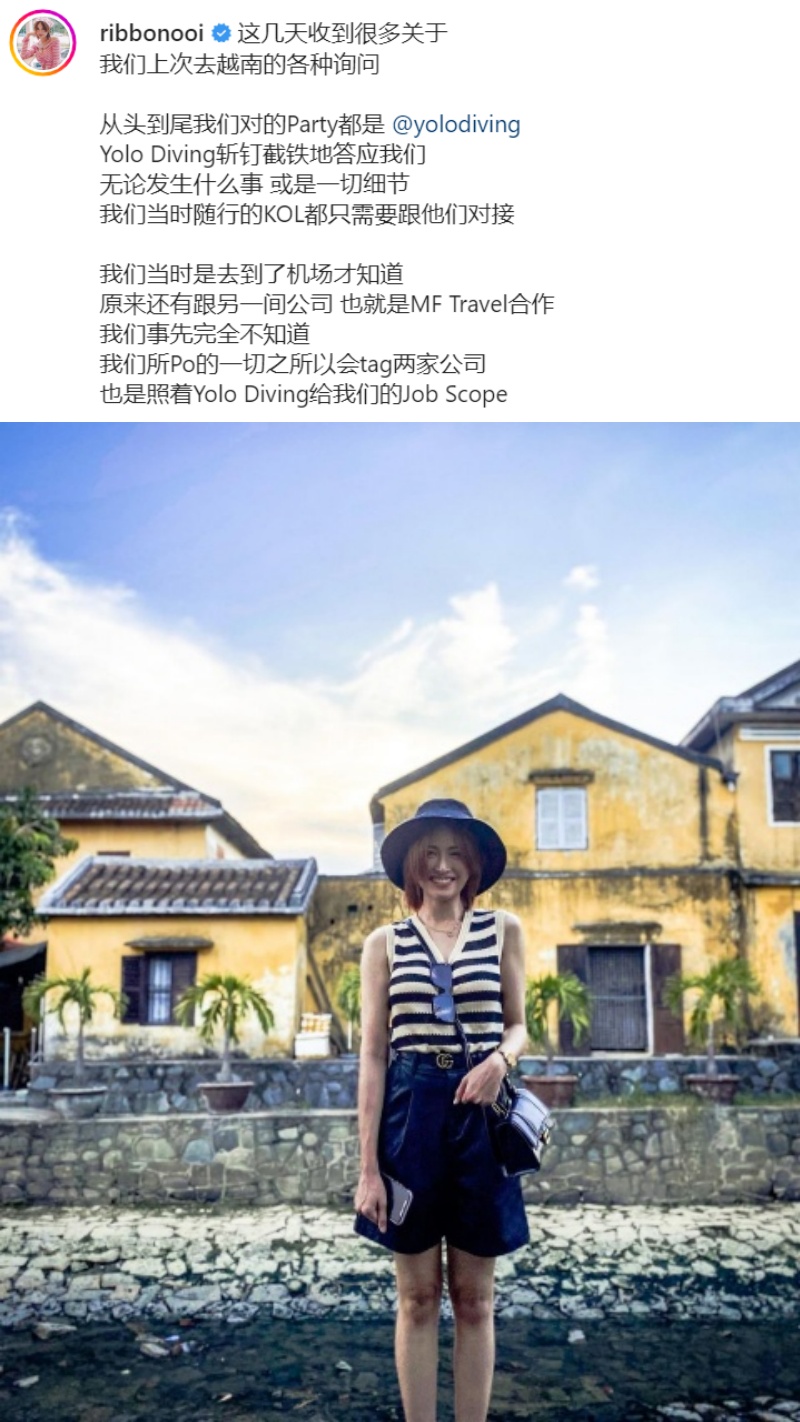 Ribbon黃若熙澄清