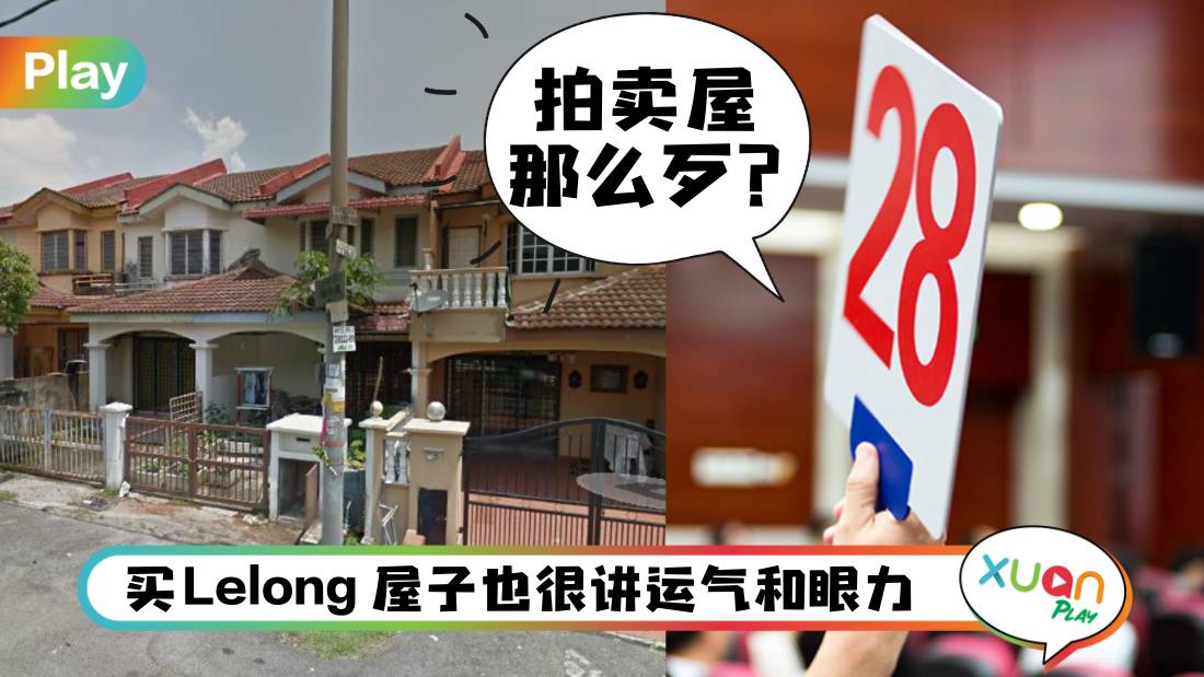 rick-to-buy-lelong-house.jpg