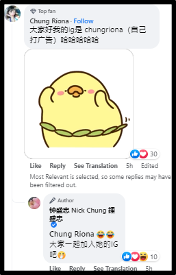 钟盛忠侄女