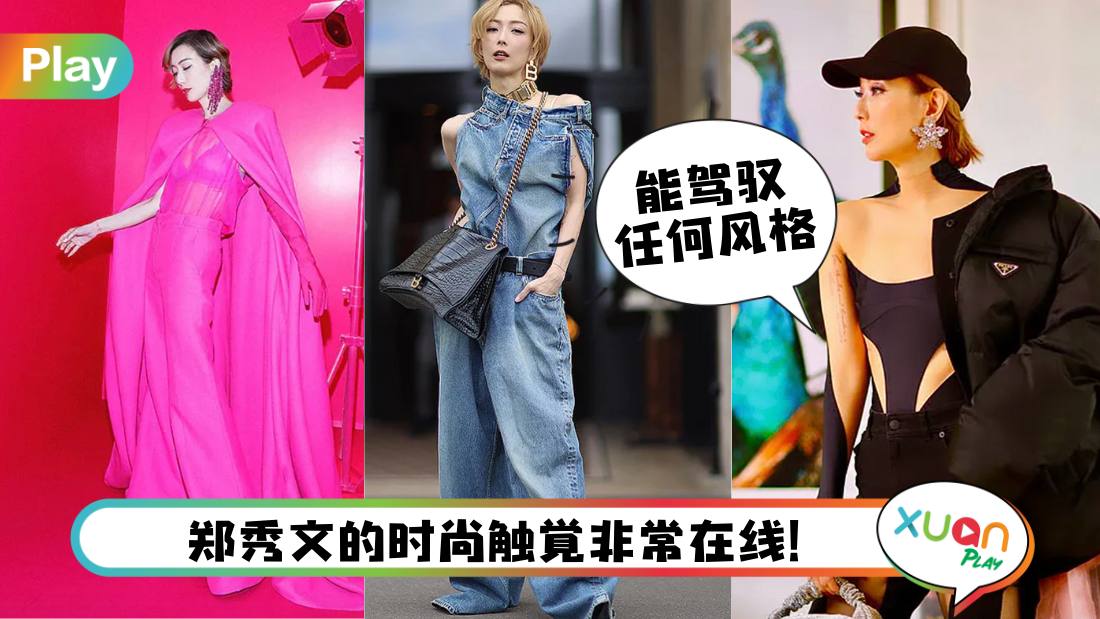 sammi-fashion-look.jpg