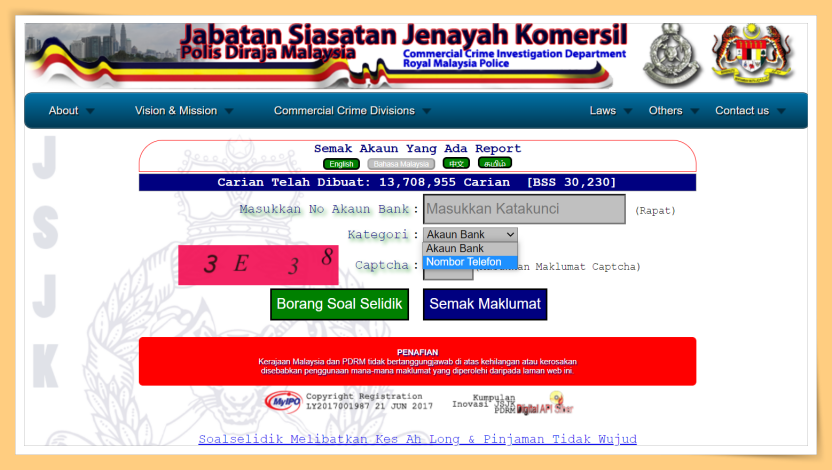 Choose Check Phone Number