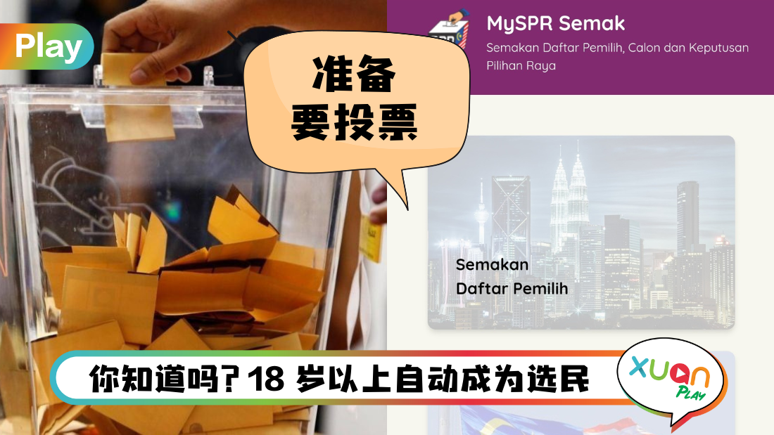 semakan-daftar-pemilik.png
