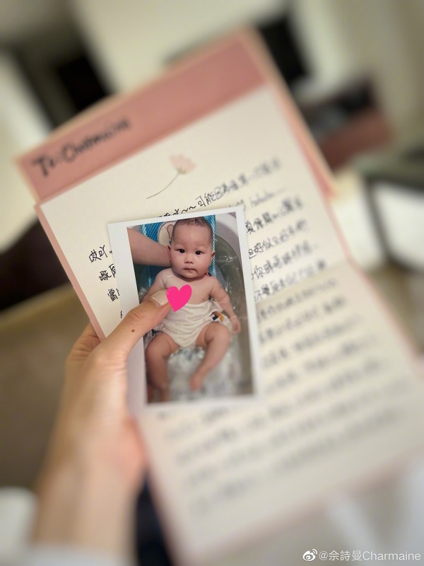 佘诗曼为粉丝BB想英文名