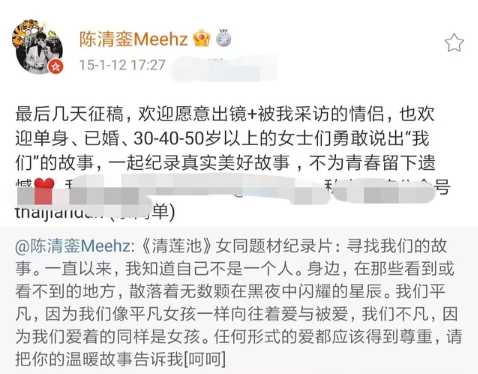沈月是双性恋