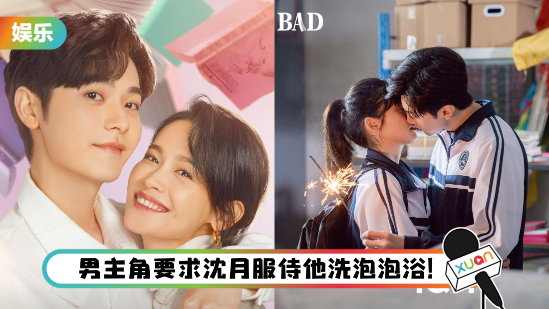 shen-yue-shou-ji-title.png