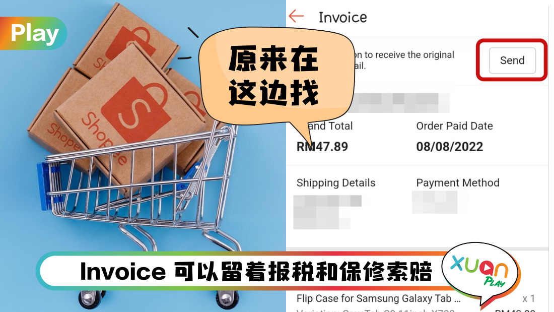 shopee-download-invoice.png