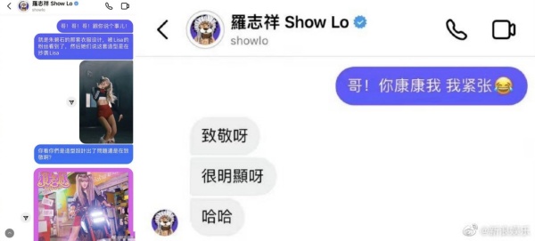 朱碧石比罗志祥红