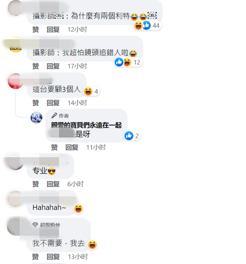 SJ大马演唱会