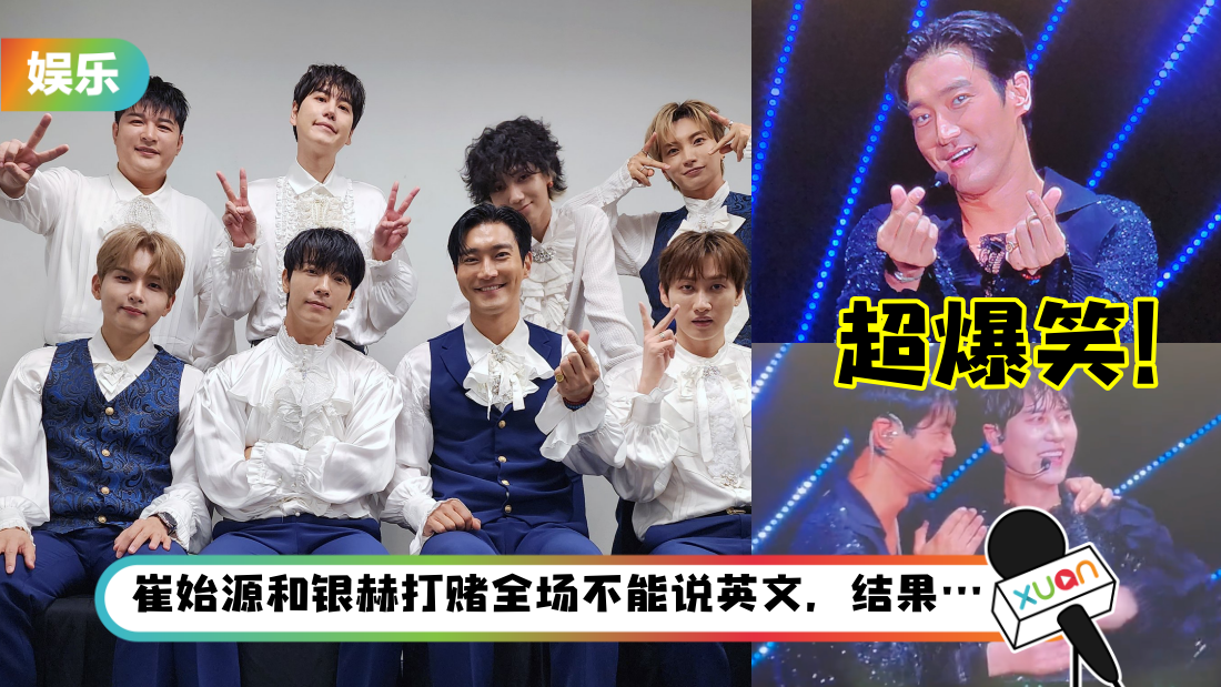 sj-yan-chang-hui-title.png