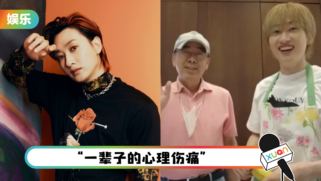 sj-yin-he-dad-pass-away-cover.png