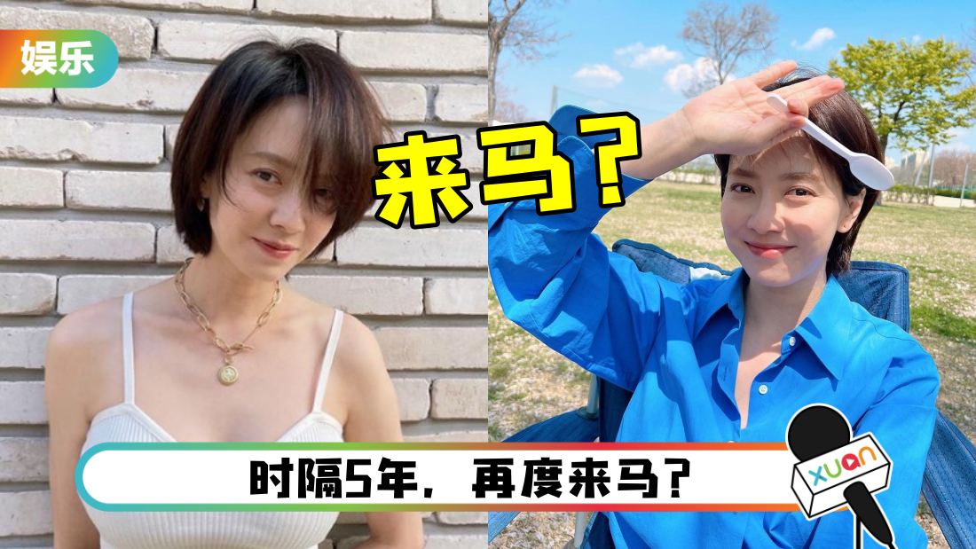 song-ji-hyo-malaysia-main.png