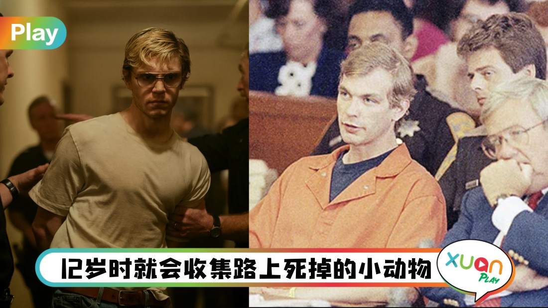 story-of-jeffrey-dahmer.jpg
