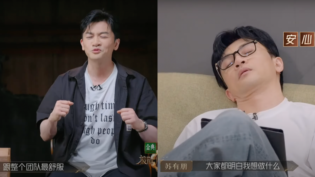 苏有朋放松
