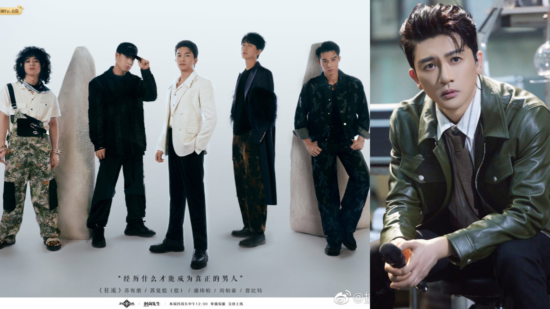 苏有朋阵营五公致敬《Inception》