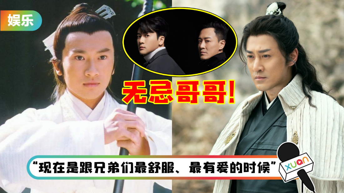 su-you-peng-wu-ji-gege-title.png