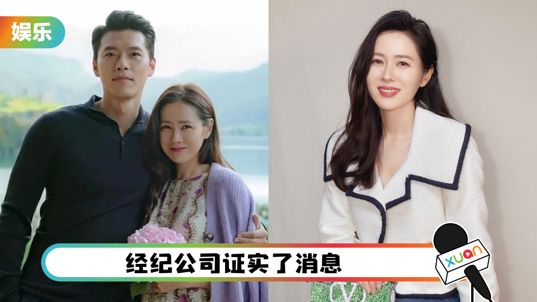 sun-yi-zhen-bb-gender-cover.png