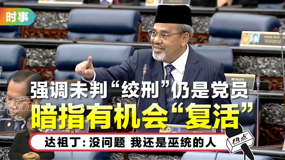 tajuddin_9.jpg