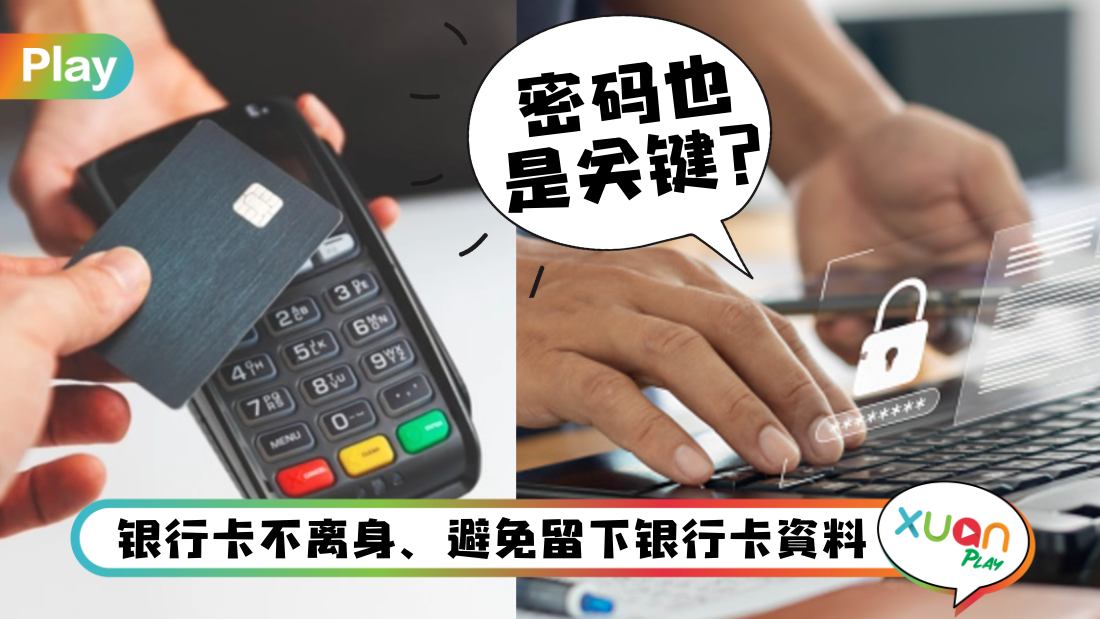 tips-to-protecting-cash-desposit.jpg